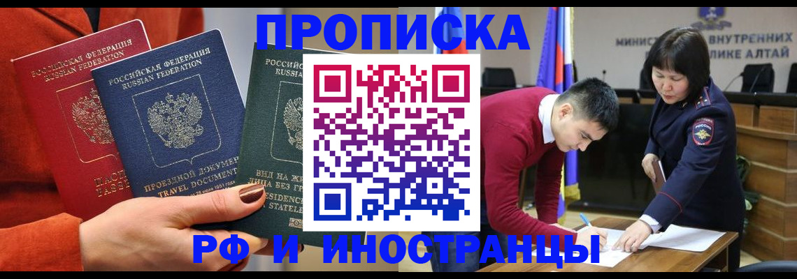 миграционный учет в Ярославской области