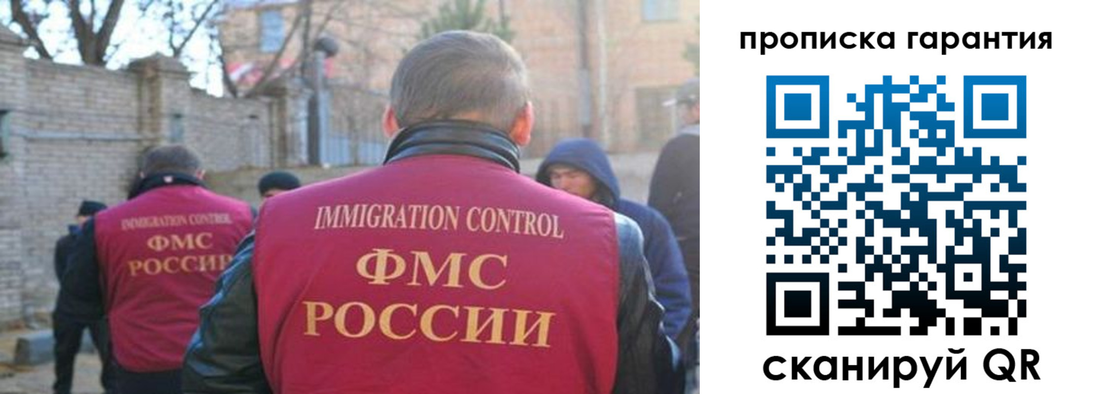 регистрация для школы в Ярославской области